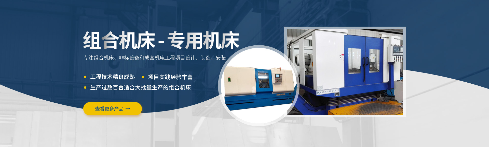 安(an)陽紅(hong)鋼(gang)機(ji)械(xie)裝備有限(xian)公(gong)司(si)
